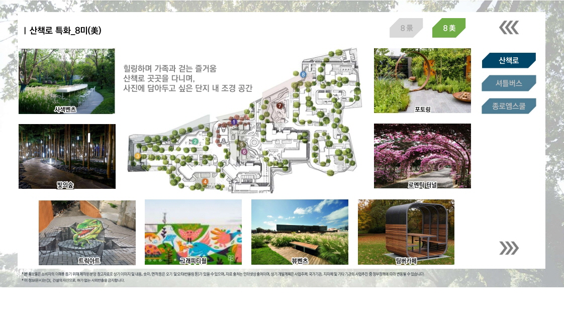 덕계역 한신더휴 포레스트